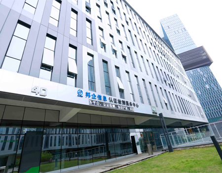邦企提醒初次申請信息安全服務(wù)資質(zhì)認(rèn)證需要提交這12項資料