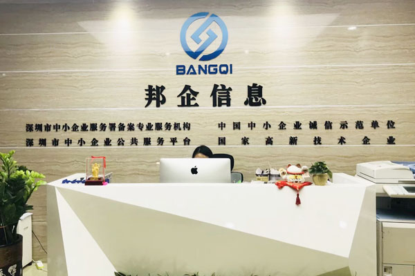 廣東企業(yè)如有這6種情況是不可申報(bào)高新企業(yè)認(rèn)定的！