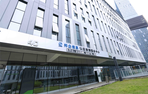 真消息!東莞ITSS二級資質(zhì)認證成功可獲30萬元獎勵!