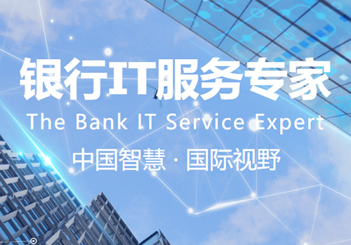 深圳四方精創(chuàng)——企業(yè)兩化融合貫標申請