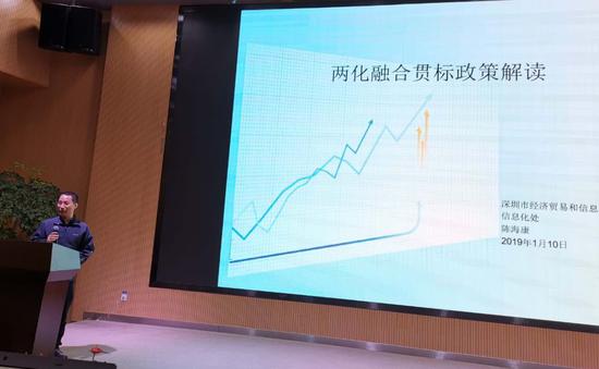 邦企信息助力企業(yè)兩化融合貫標 加速發(fā)展轉(zhuǎn)型