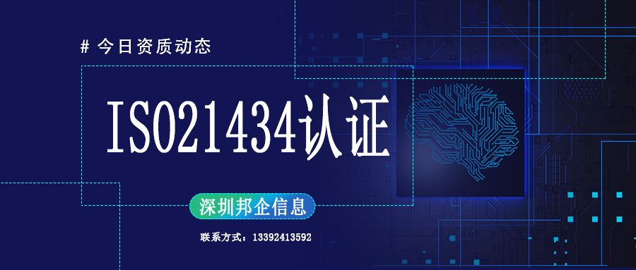 ISO21434認(rèn)證的評(píng)估內(nèi)容是哪些？