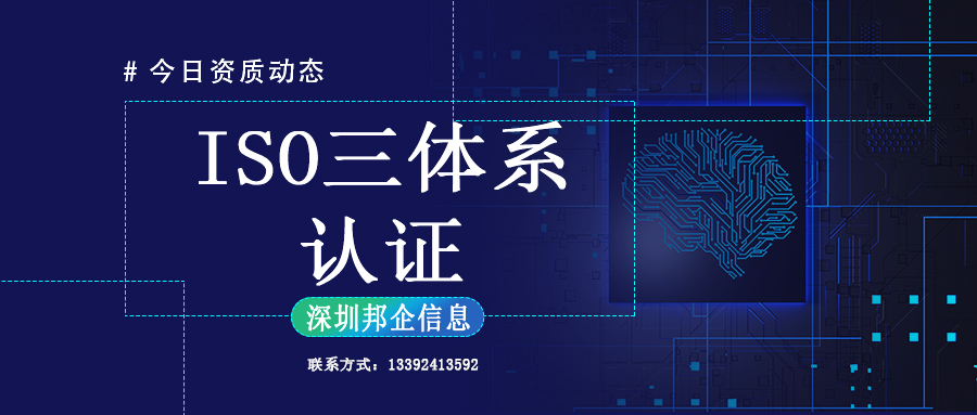 ISO認(rèn)證咨詢(xún)公司是中介嗎？有什么用處？