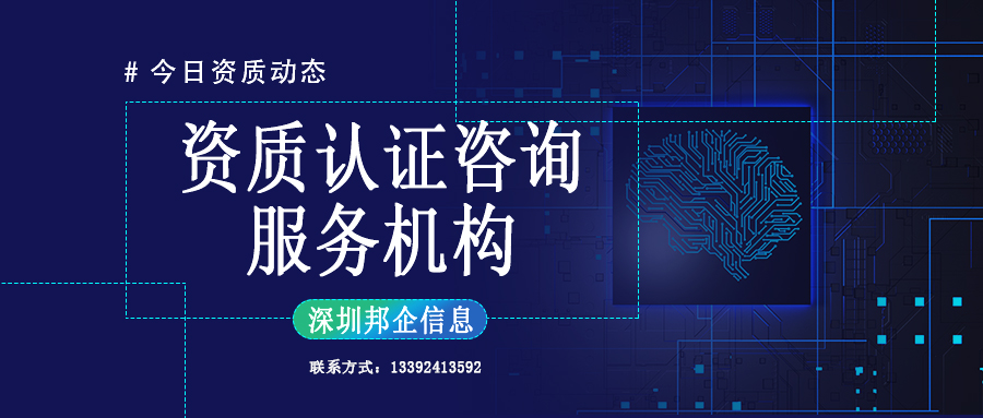 找資質(zhì)代辦咨詢企業(yè)的辦理好處有哪些呢？