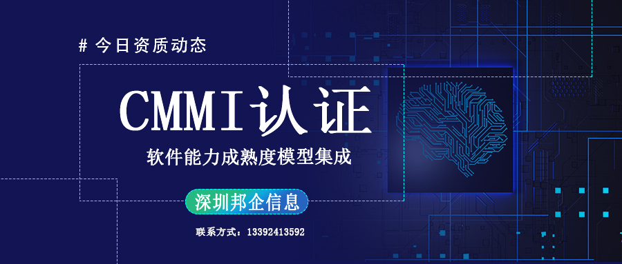 CMMI5級(jí)咨詢認(rèn)證的費(fèi)用為什么這么貴？