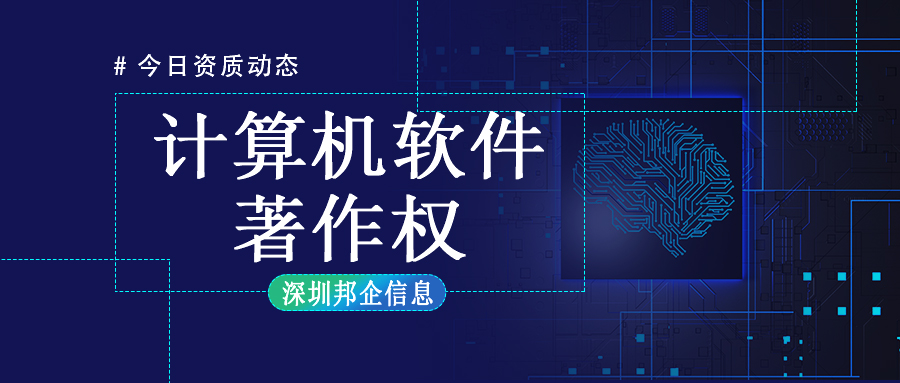 個(gè)人想要申請軟件著作權(quán)需要做什么？