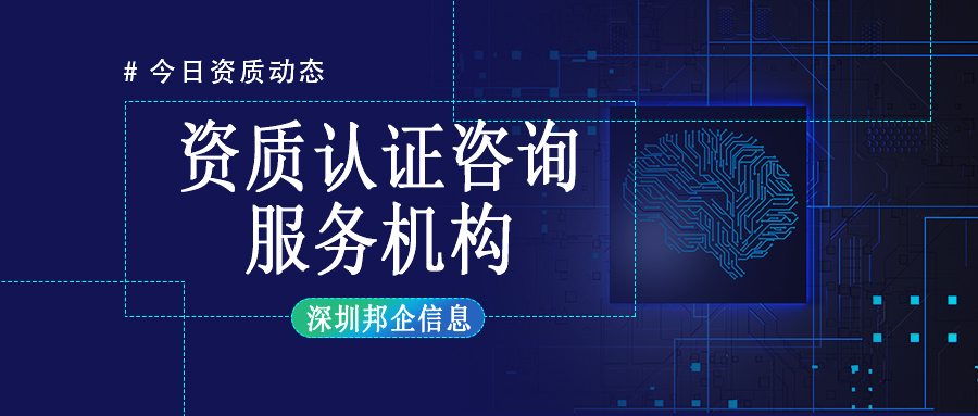 為什么非要找資質(zhì)代辦公司辦理資質(zhì)？