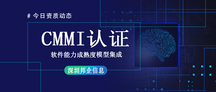 CMMI1級(jí)與CMMI2級(jí)有什么區(qū)別？